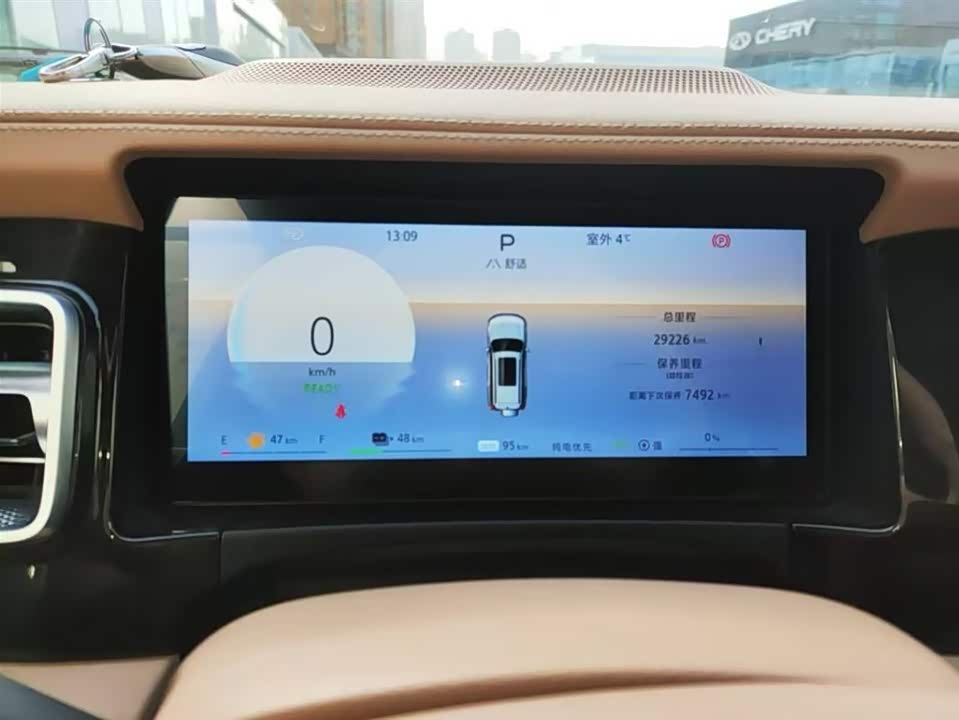 Beijing BJ60 Thunder