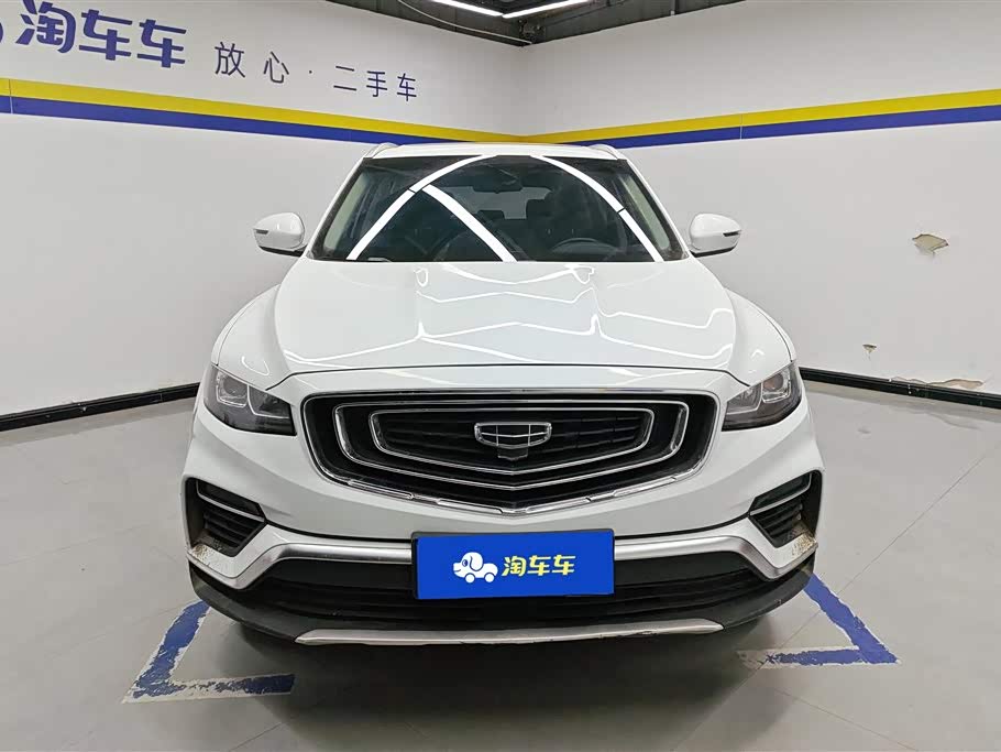 Geely Atlas