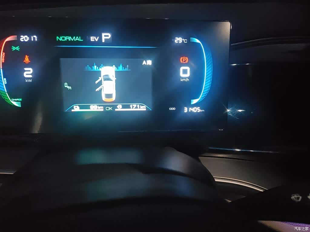 BYD Qin, 2023 13
