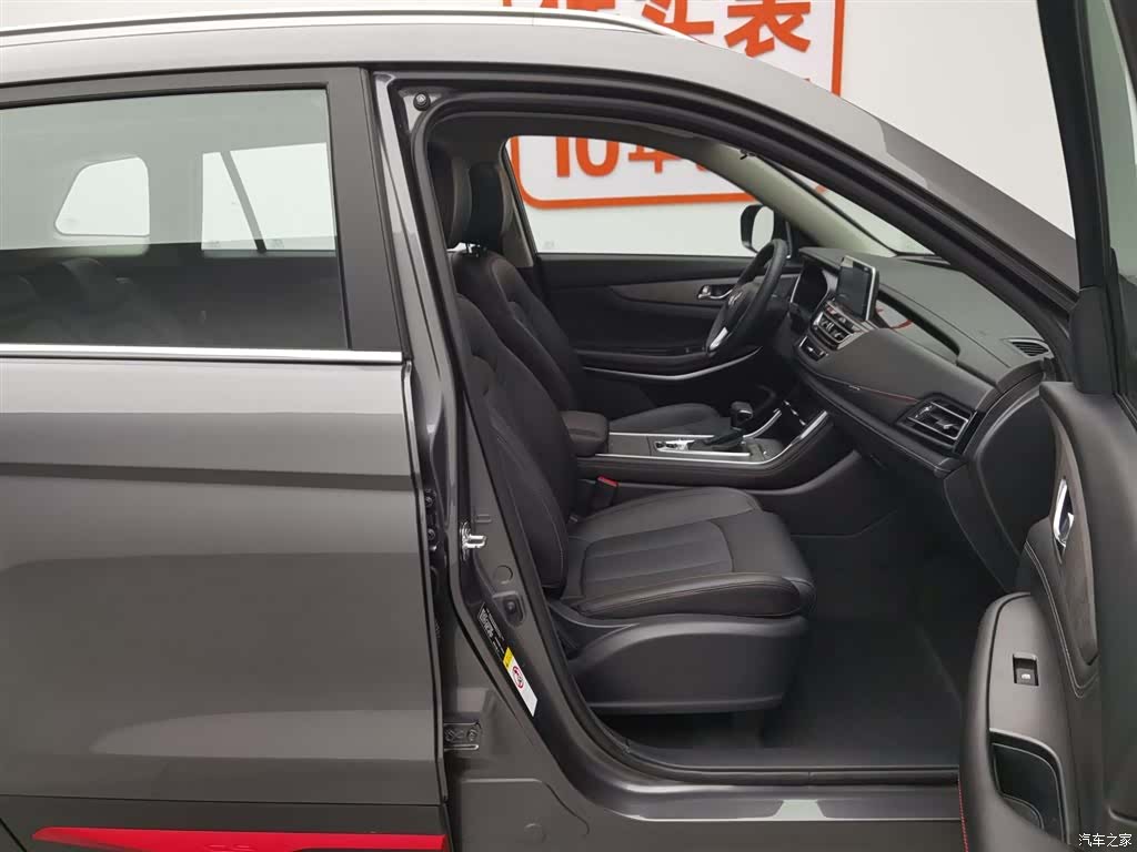 Changan CS75, 2022 23