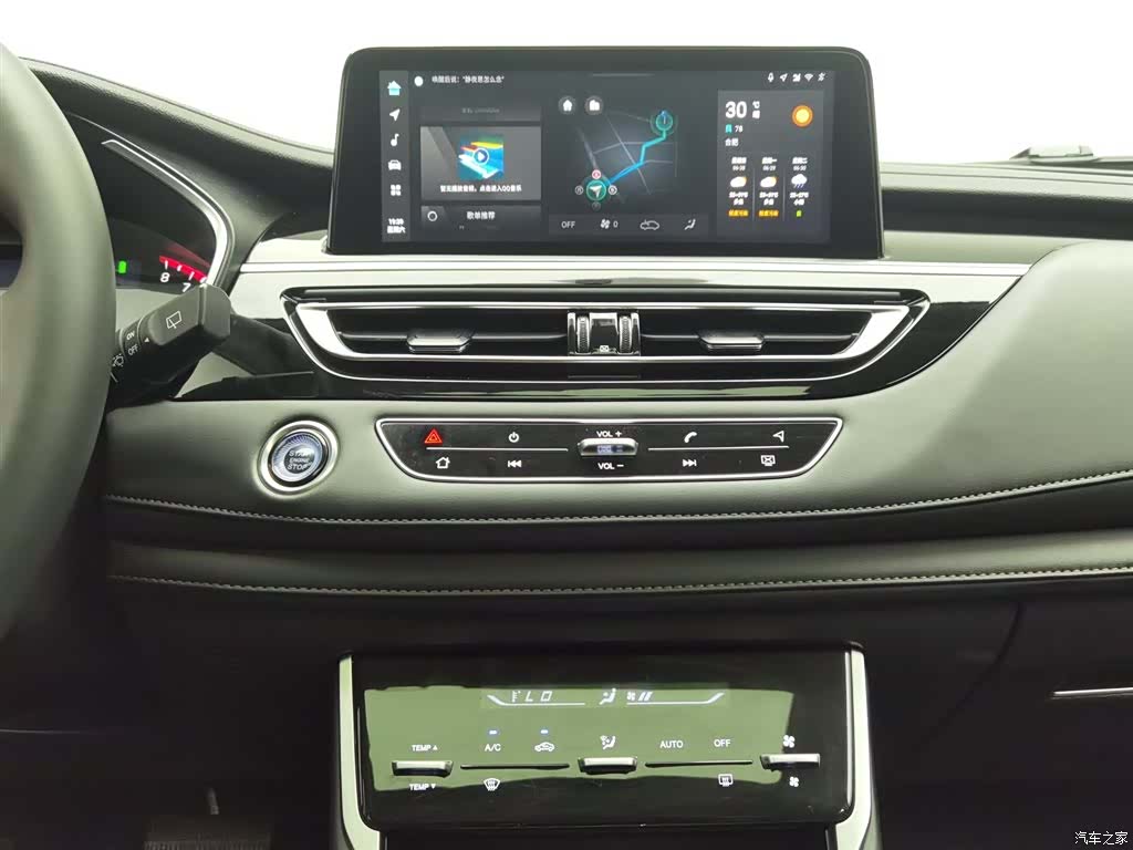 Changan CS75, 2022 12