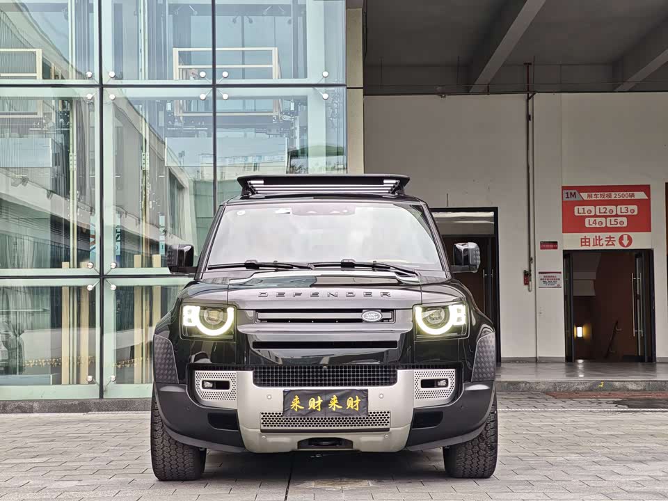 Land Rover guard