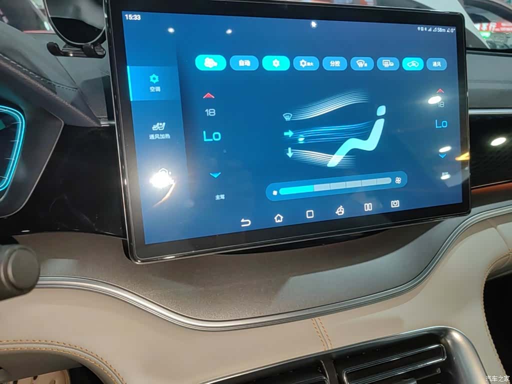 BYD Song, 2022 13