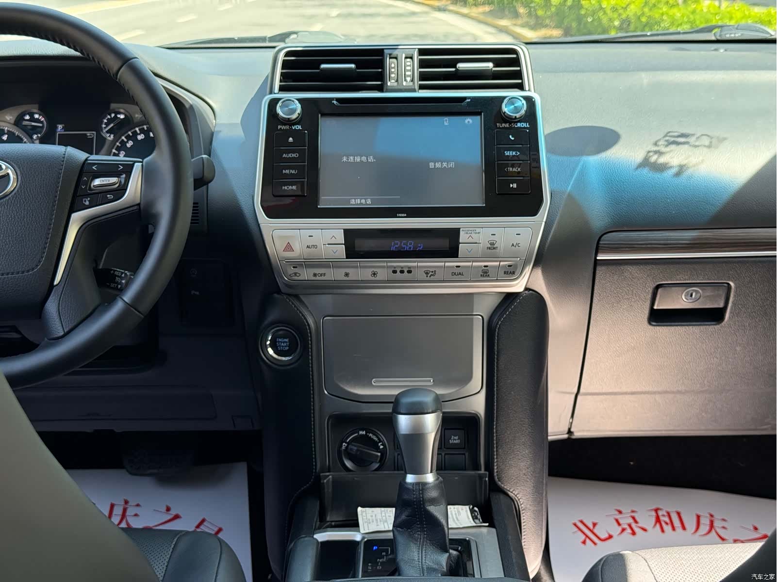 Toyota Prado, 2018 14