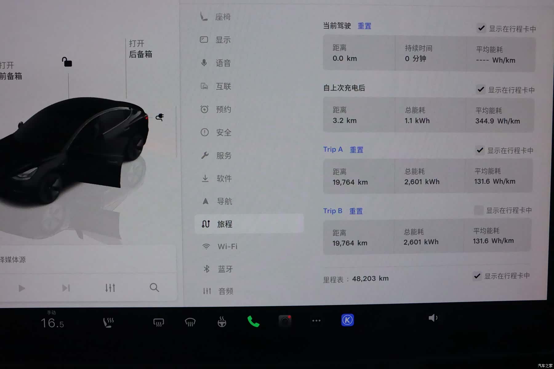 Tesla Model 3, 2023 18