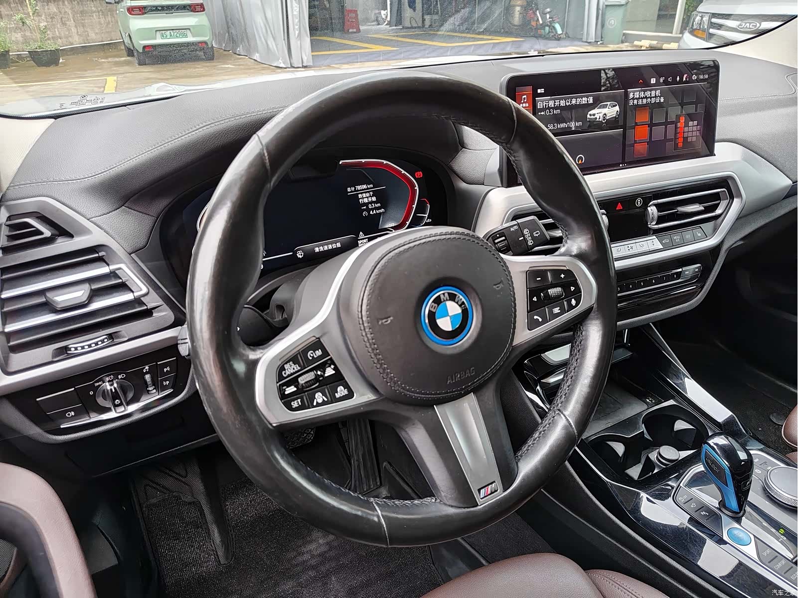 BMW iX3, 2021 11