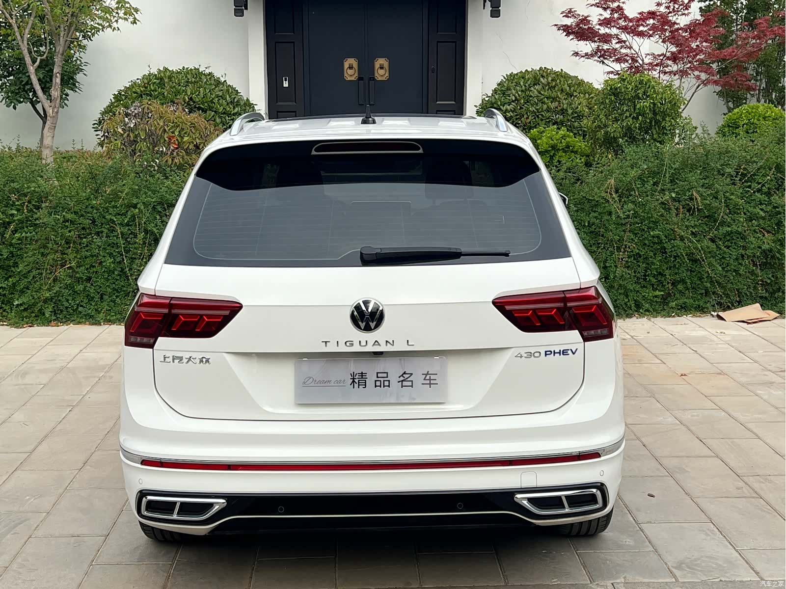 Volkswagen Tiguan L, 2022 15