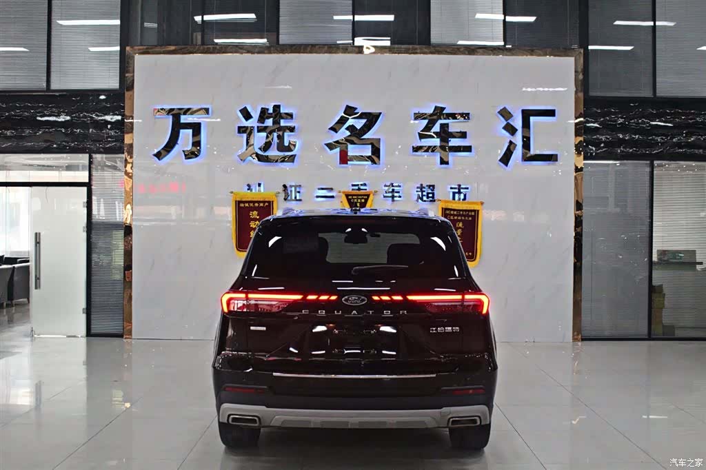 Ford Equator, 2023 15