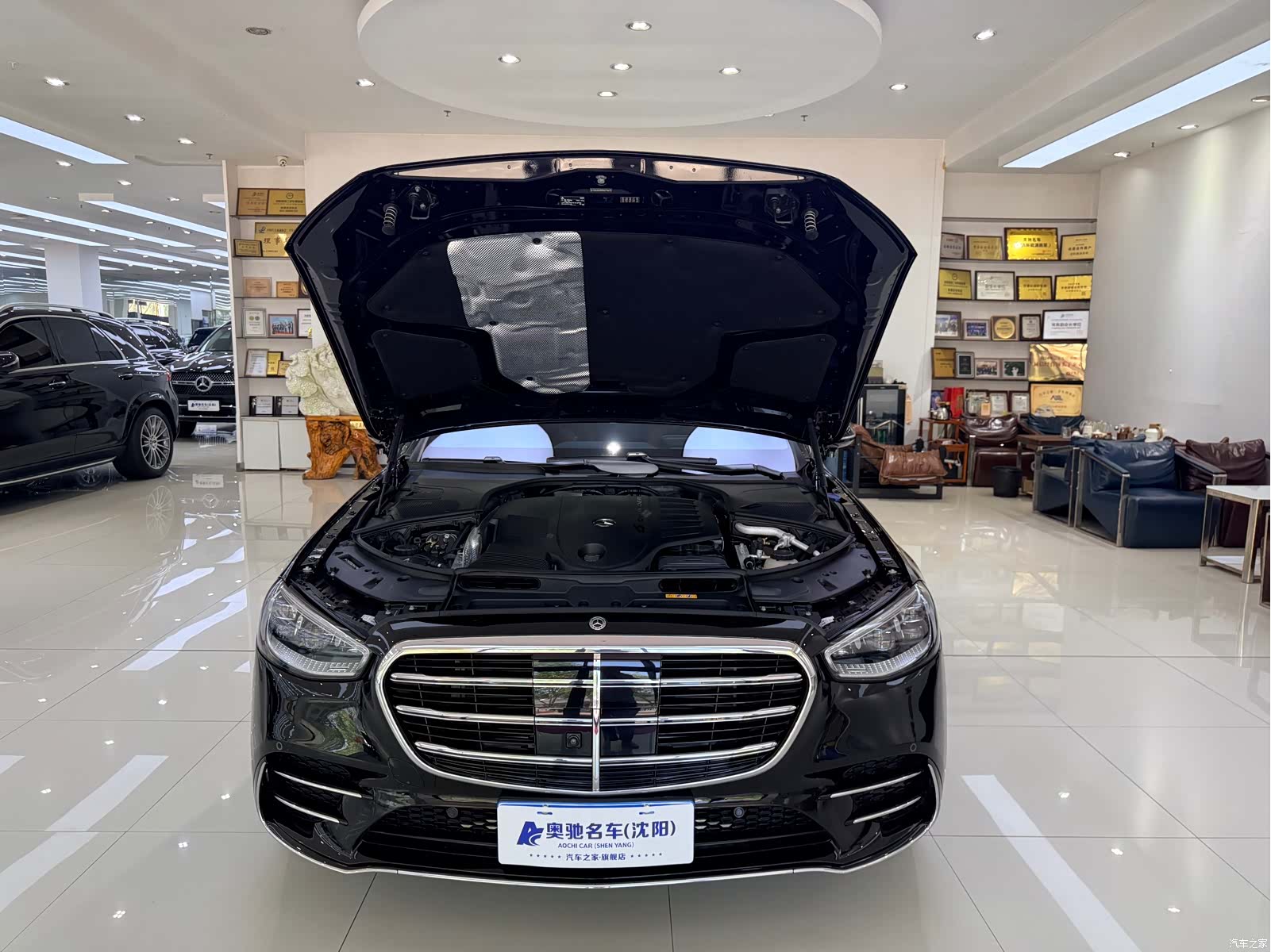 Mercedes-Benz S-Class, 2024 23