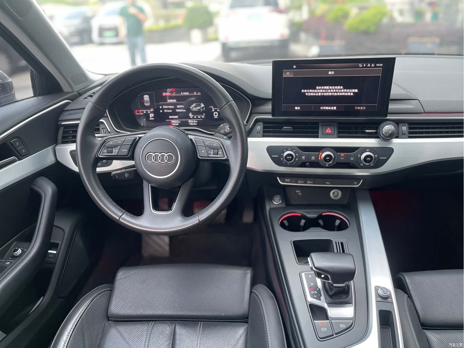 Audi A4L, 2020 13
