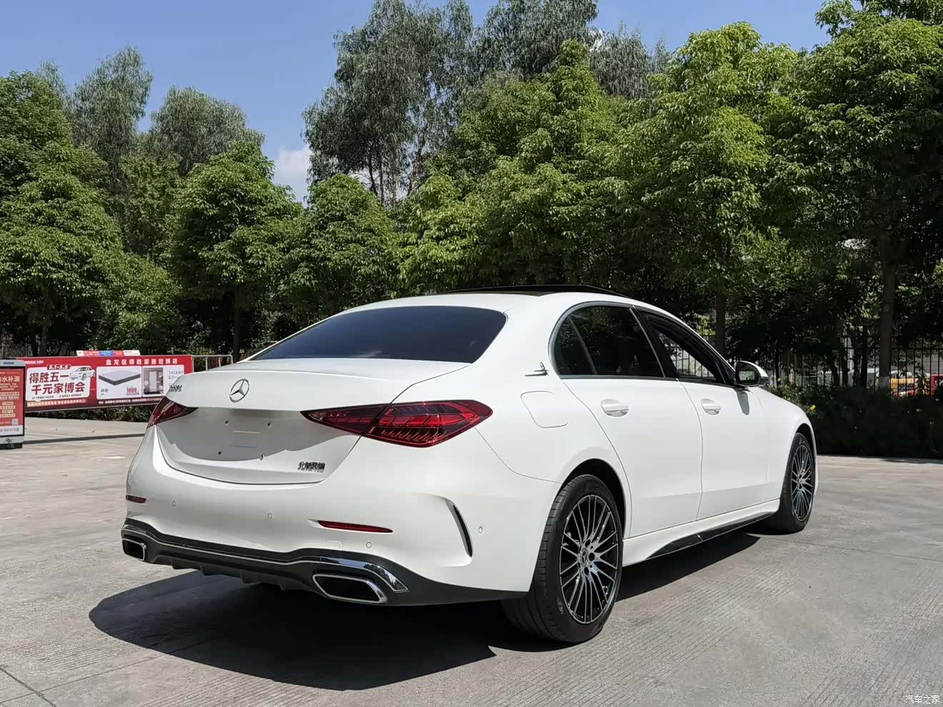 Mercedes-Benz C-Class, 2024 16