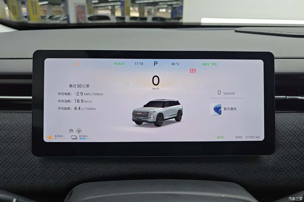 Chery 06, 2024 14