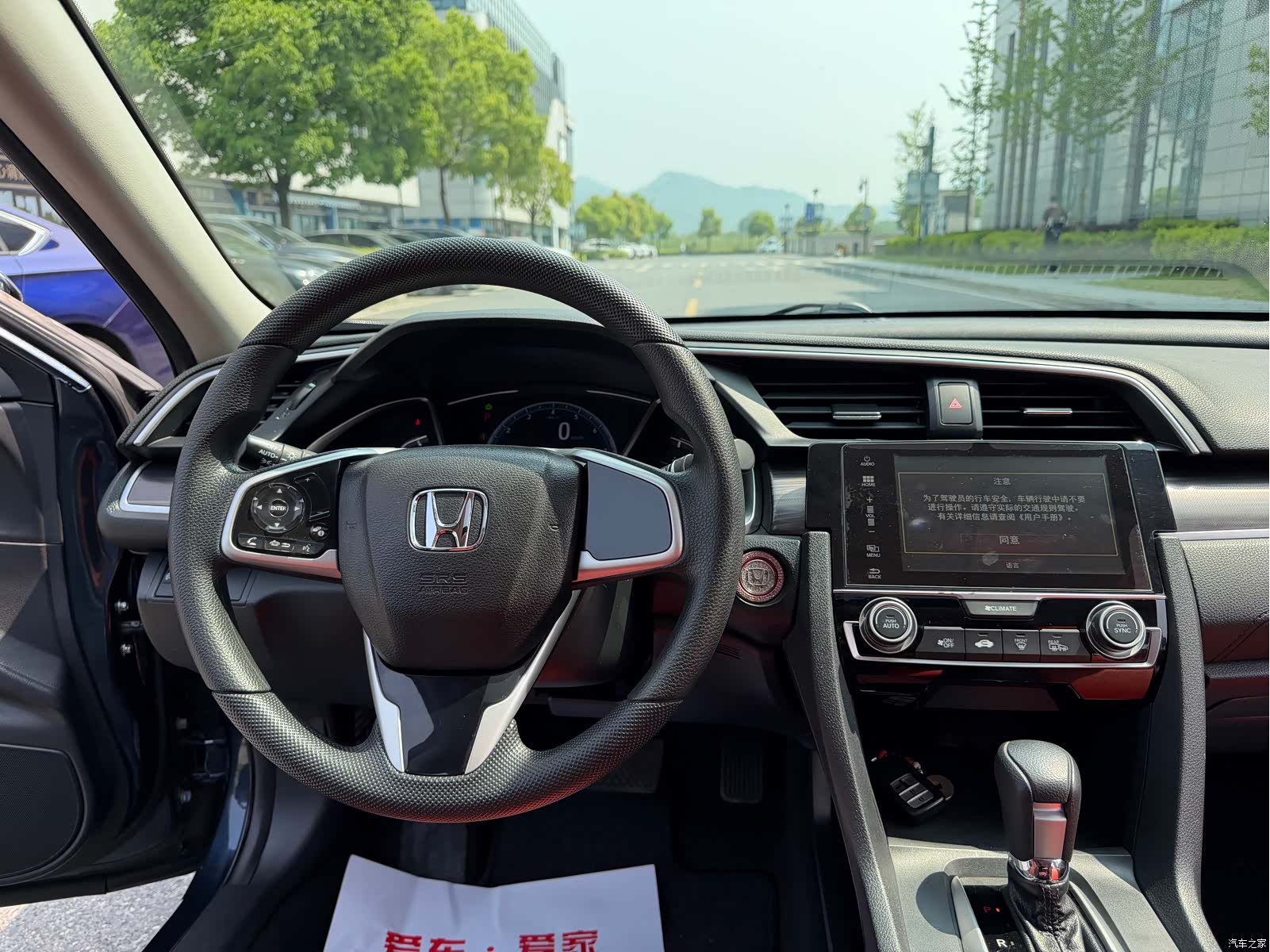Honda Civic, 2020 11