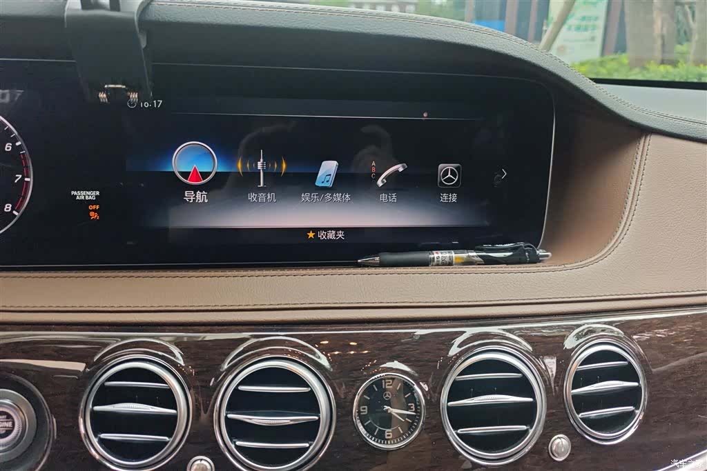 Mercedes-Benz S-Class, 2020 13