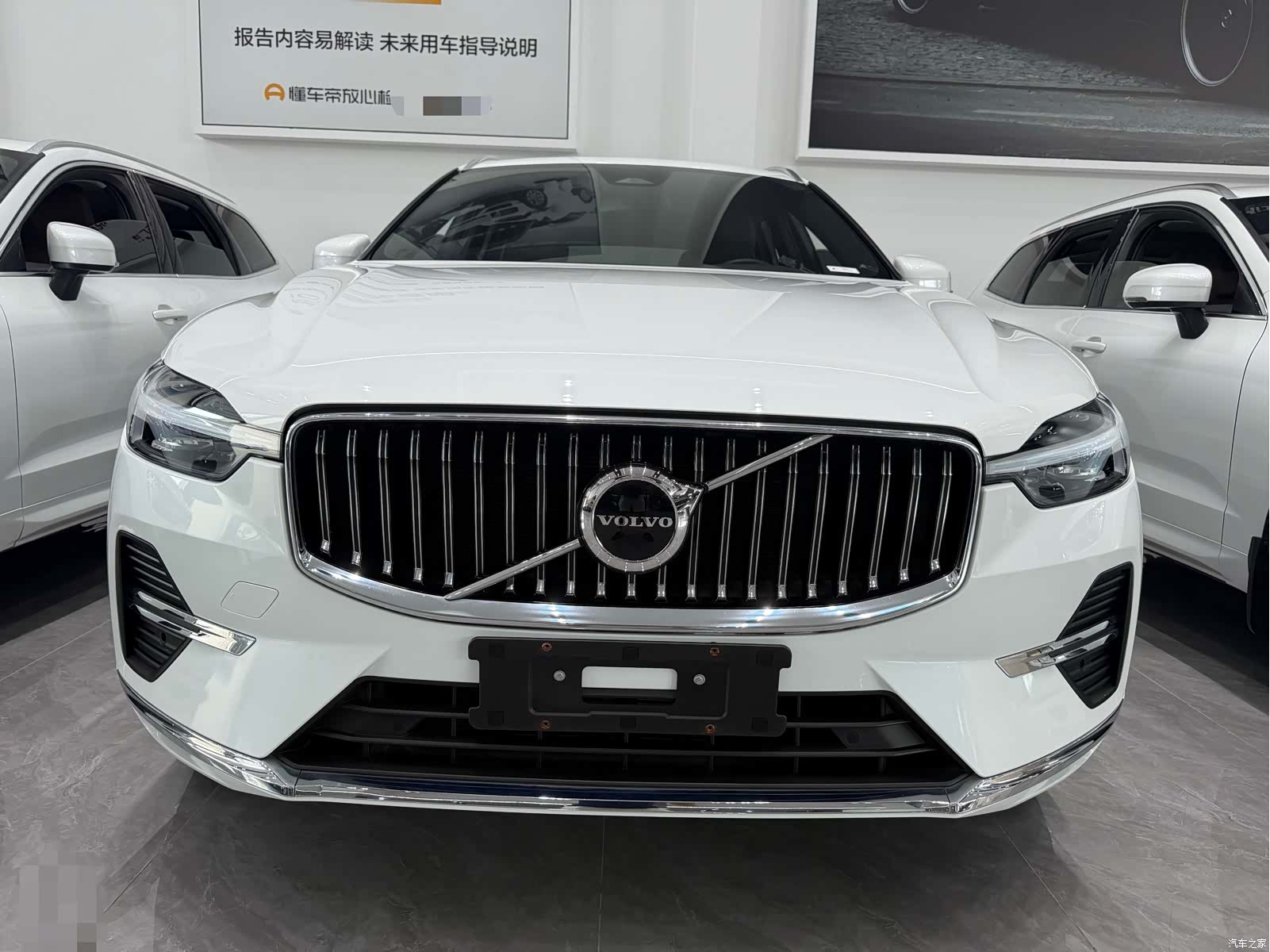 Volvo XC60, 2023 2