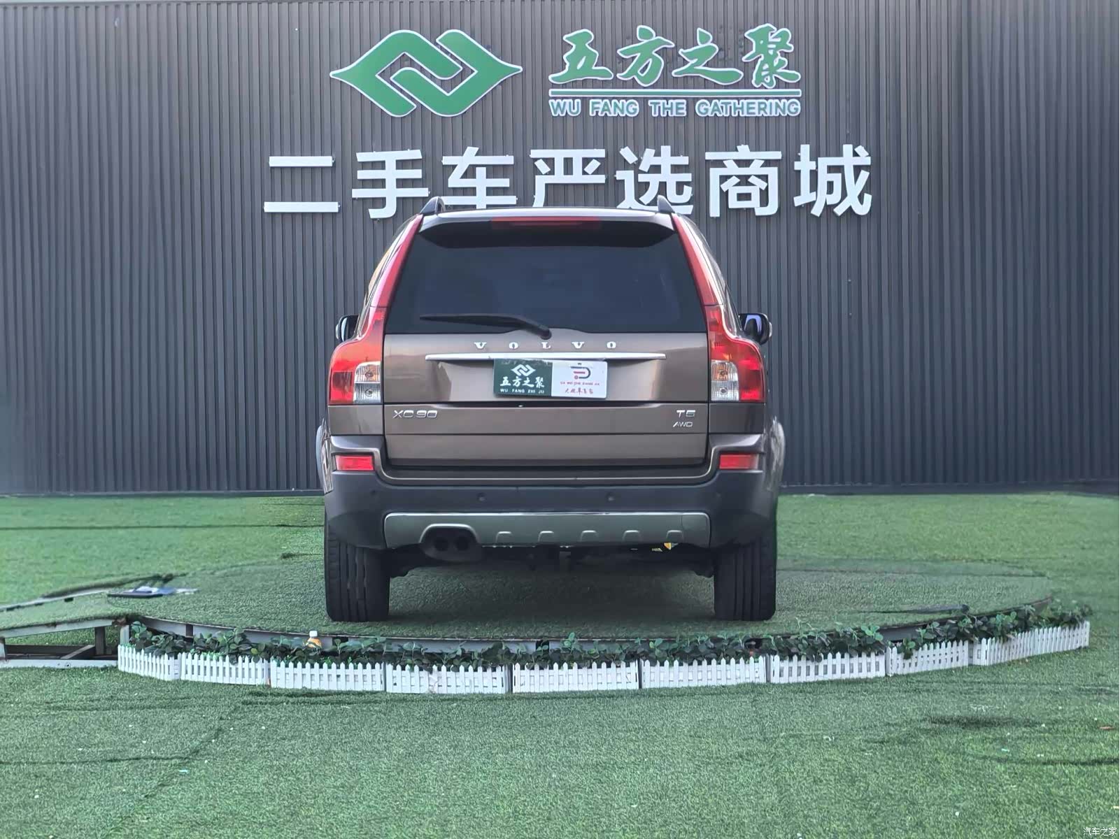 Volvo XC90, 2012 19