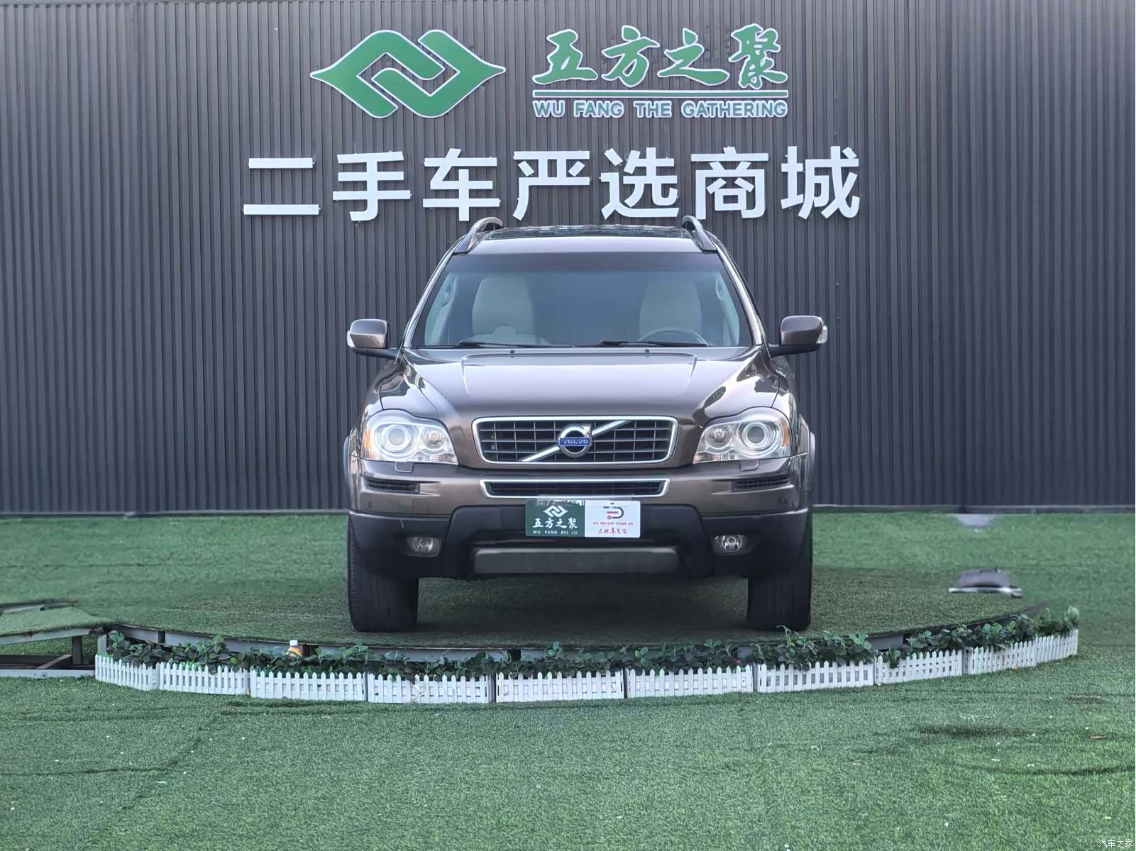 Volvo XC90, 2012 2