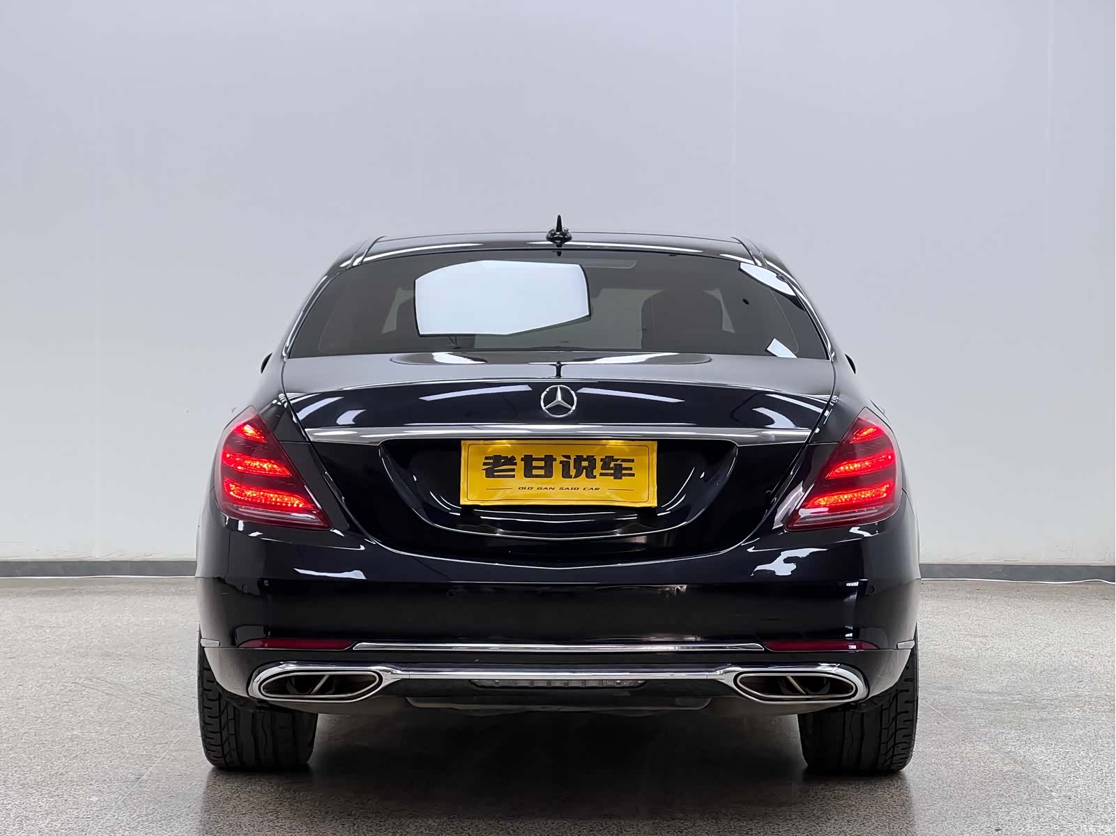 Mercedes-Benz S-Class, 2014 6
