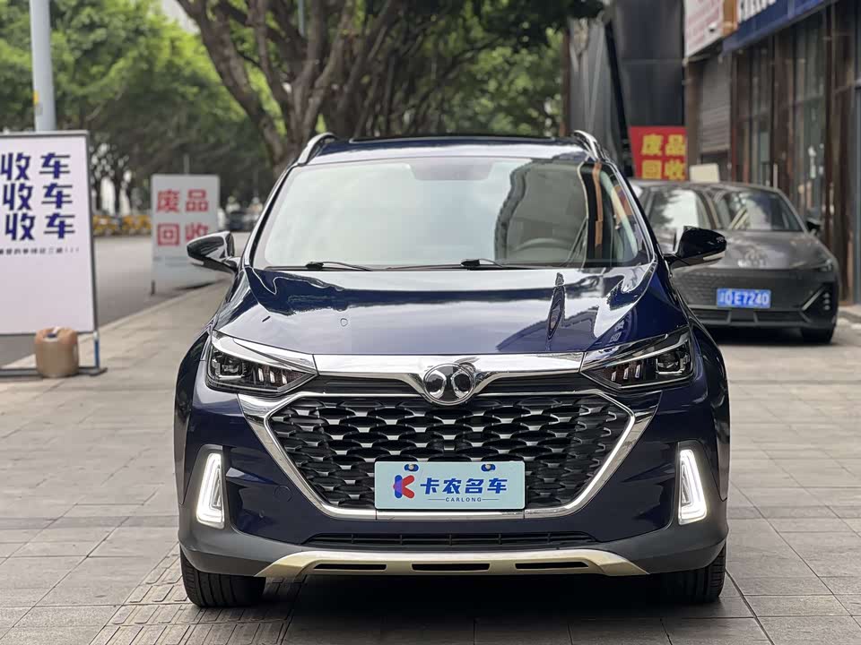 BAIC Zhixing