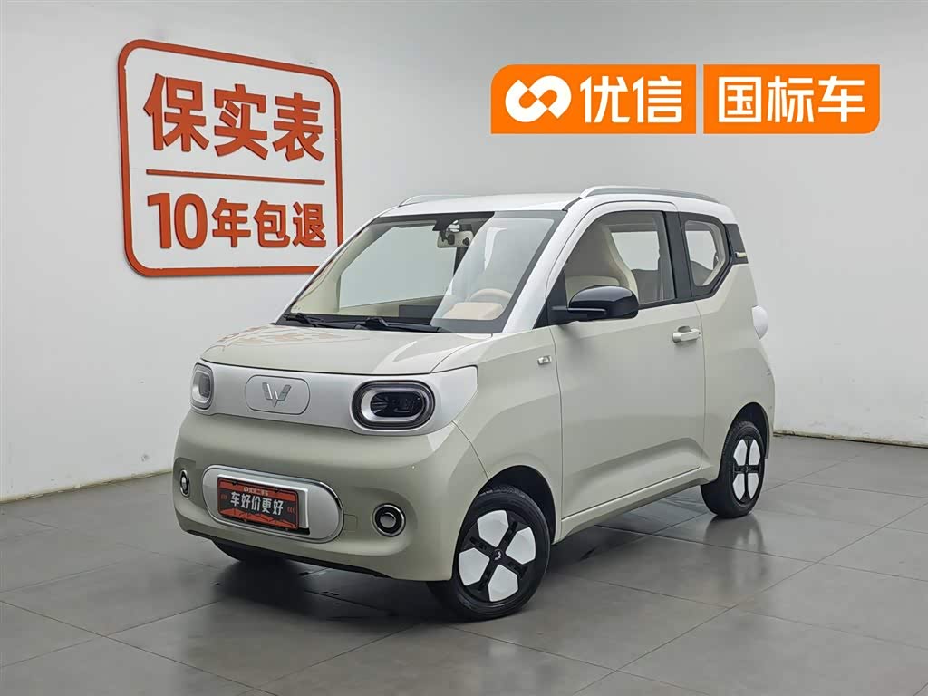 Wuling Mini EV