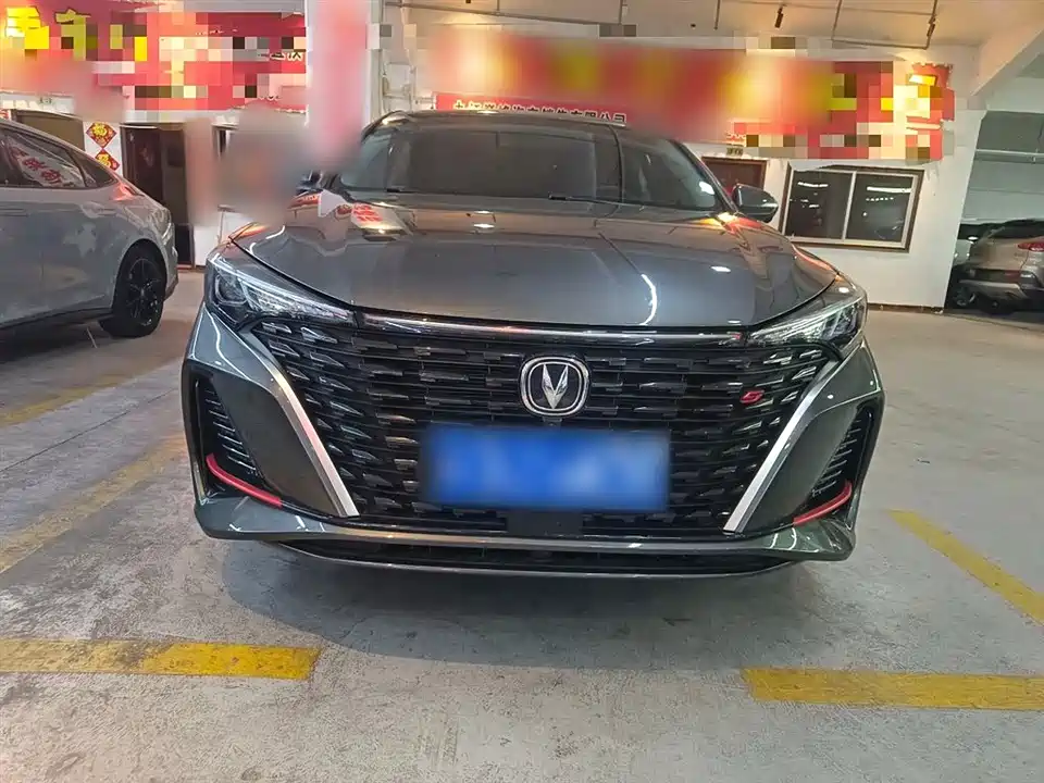 Changan Yidong