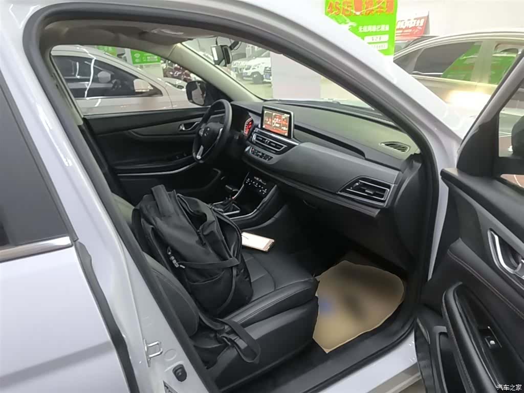 Changan CS75, 2021 25