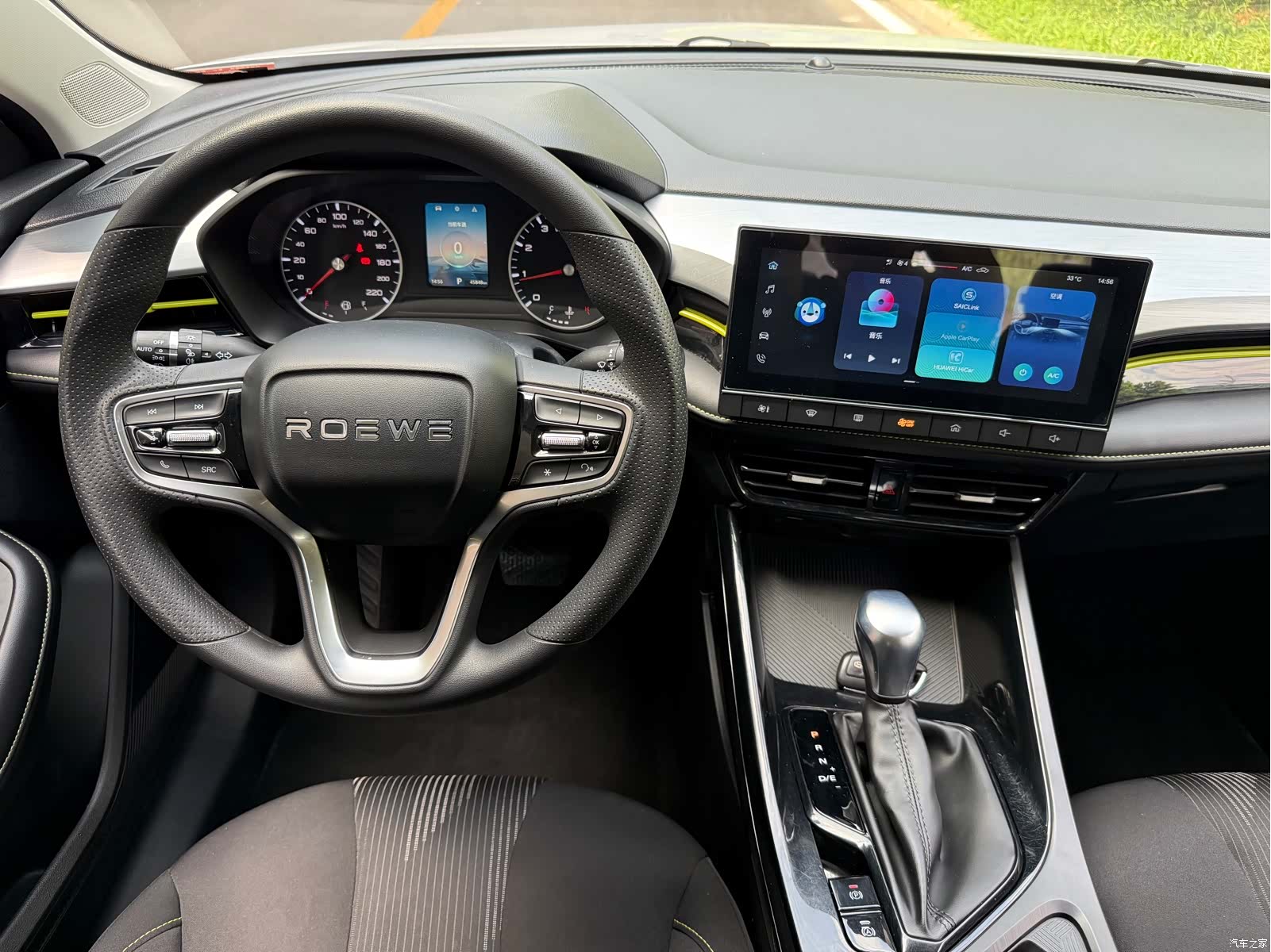 Roewe i5, 2021 11