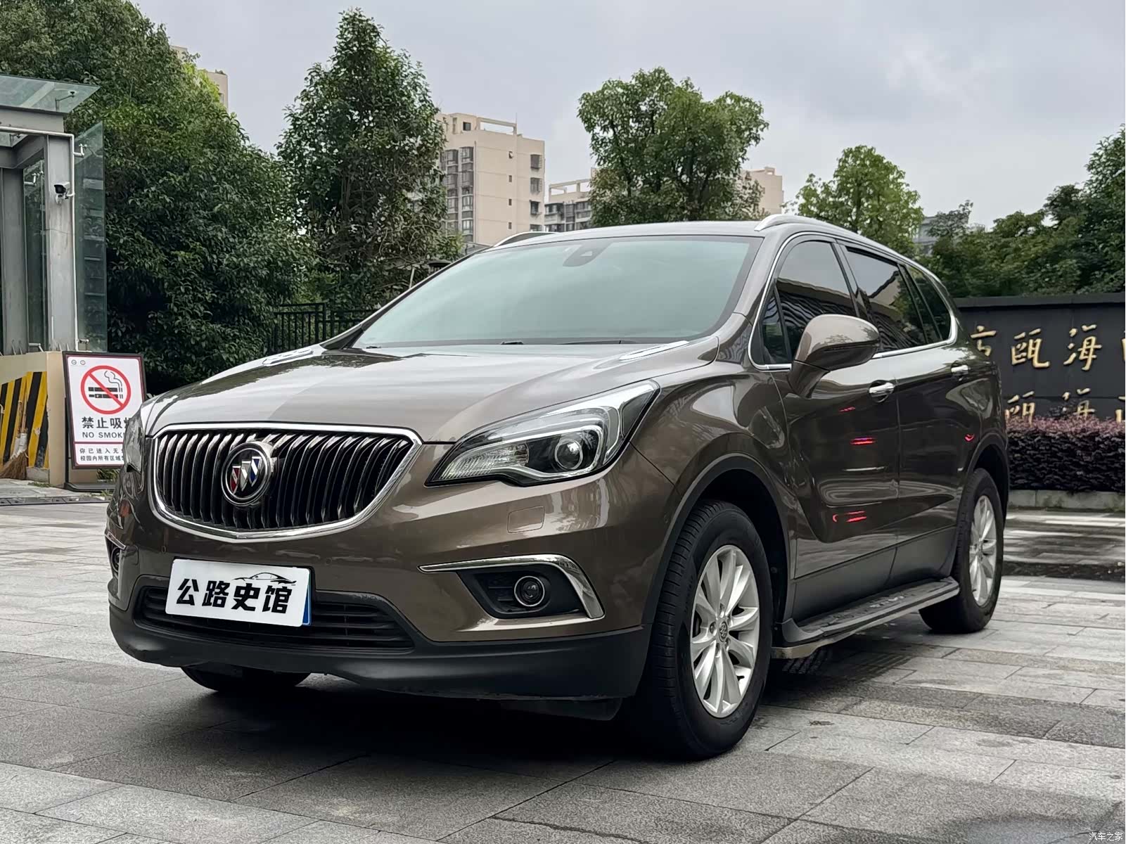 Buick Envision Plus