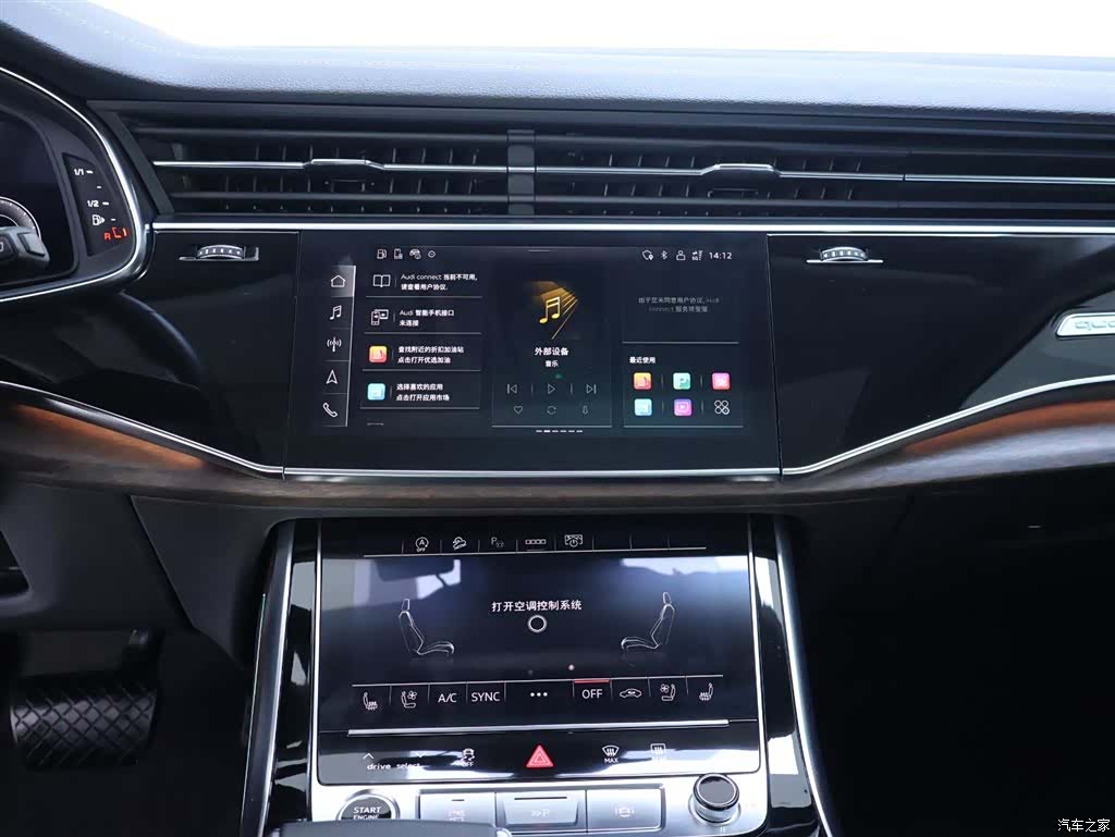 Audi Q7, 2023 10