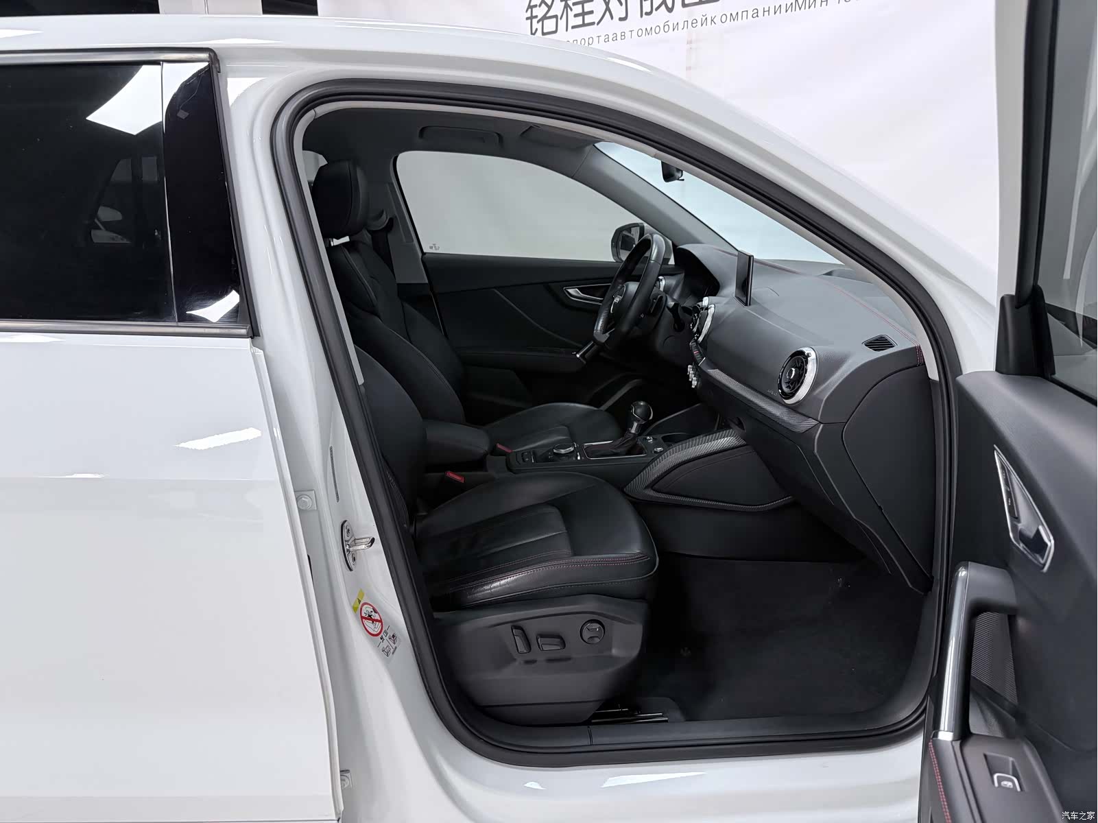 Audi Q2L, 2023 11
