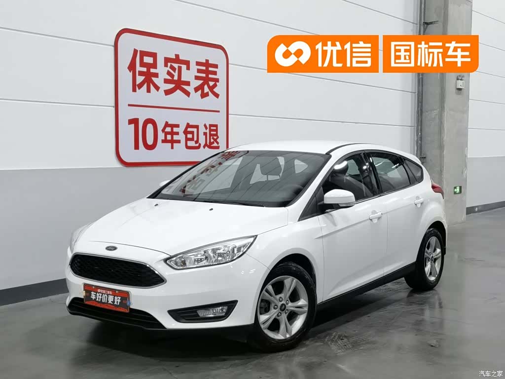 Ford Focus, 2017 1