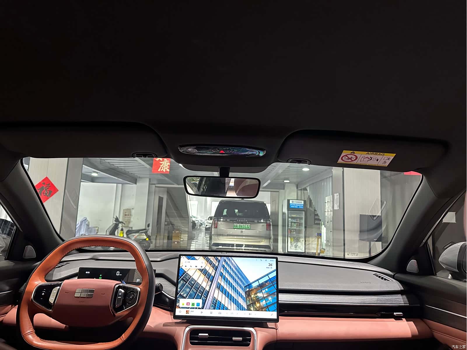 Geely Galaxy L6, 2025 17