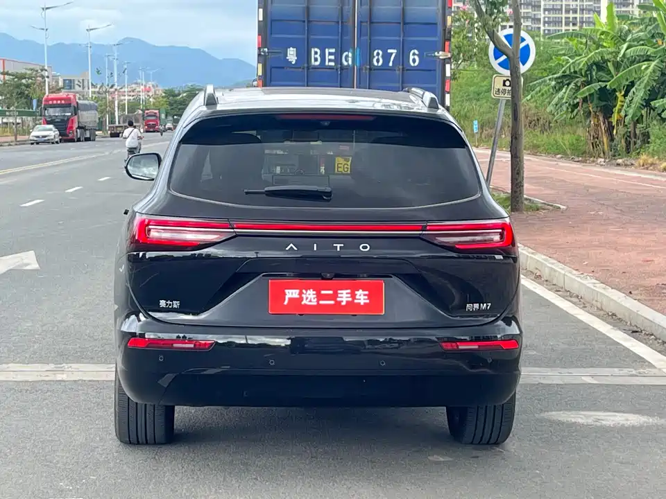 AITO Ask the world M7