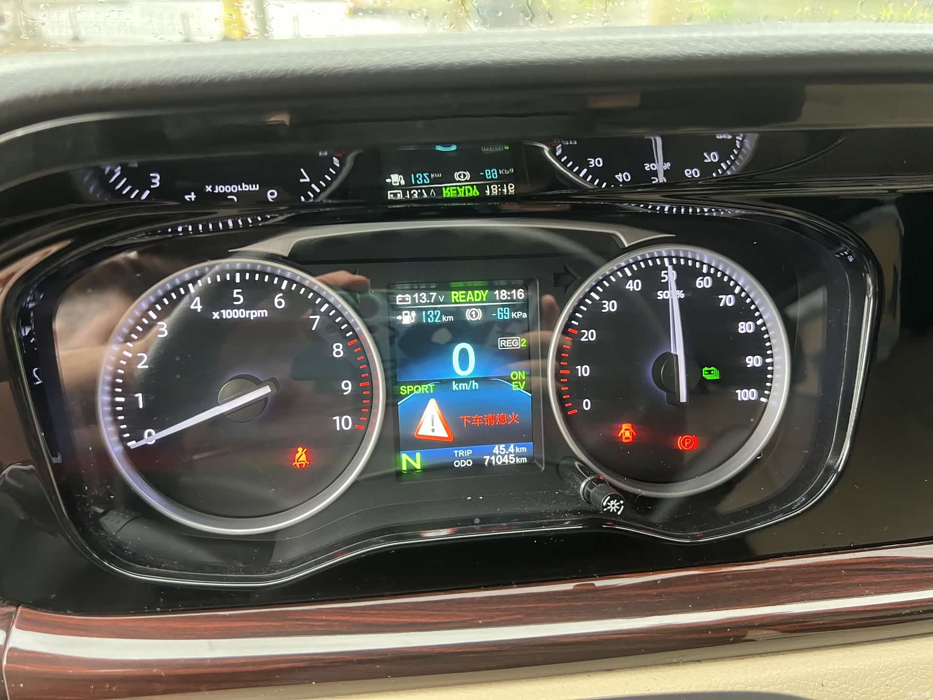 Changan V7, 2025 7