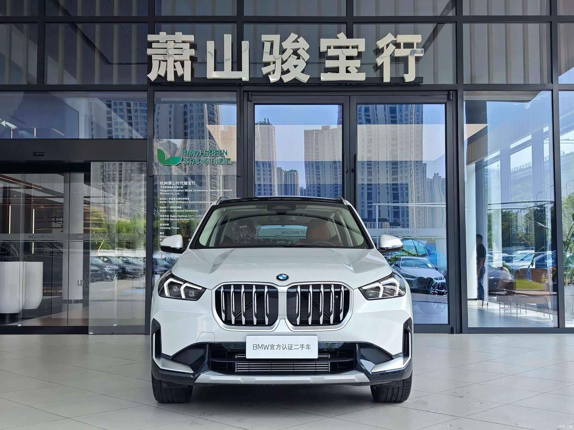 BMW X1, 2026 4