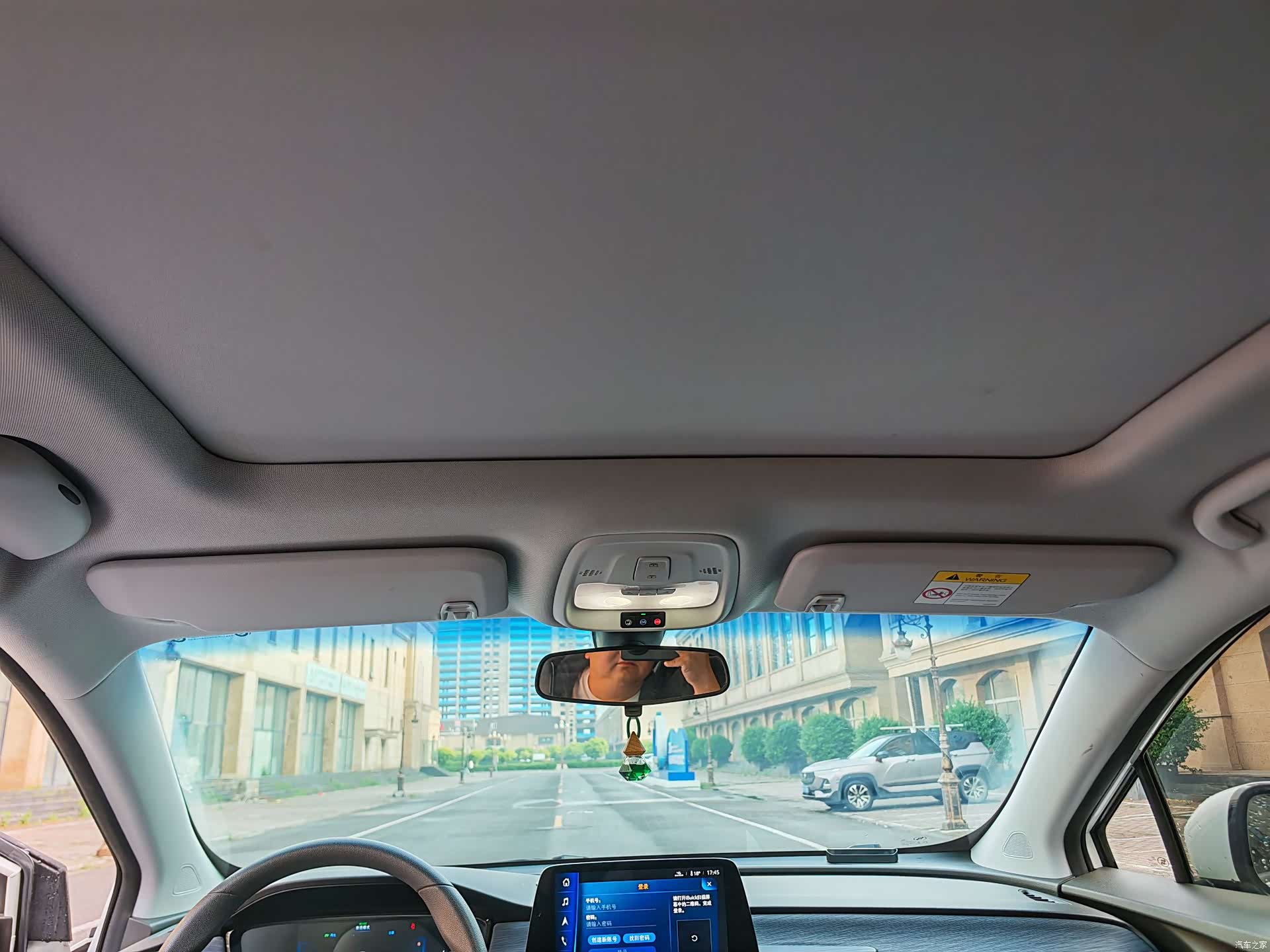 Buick Velite, 2023 12