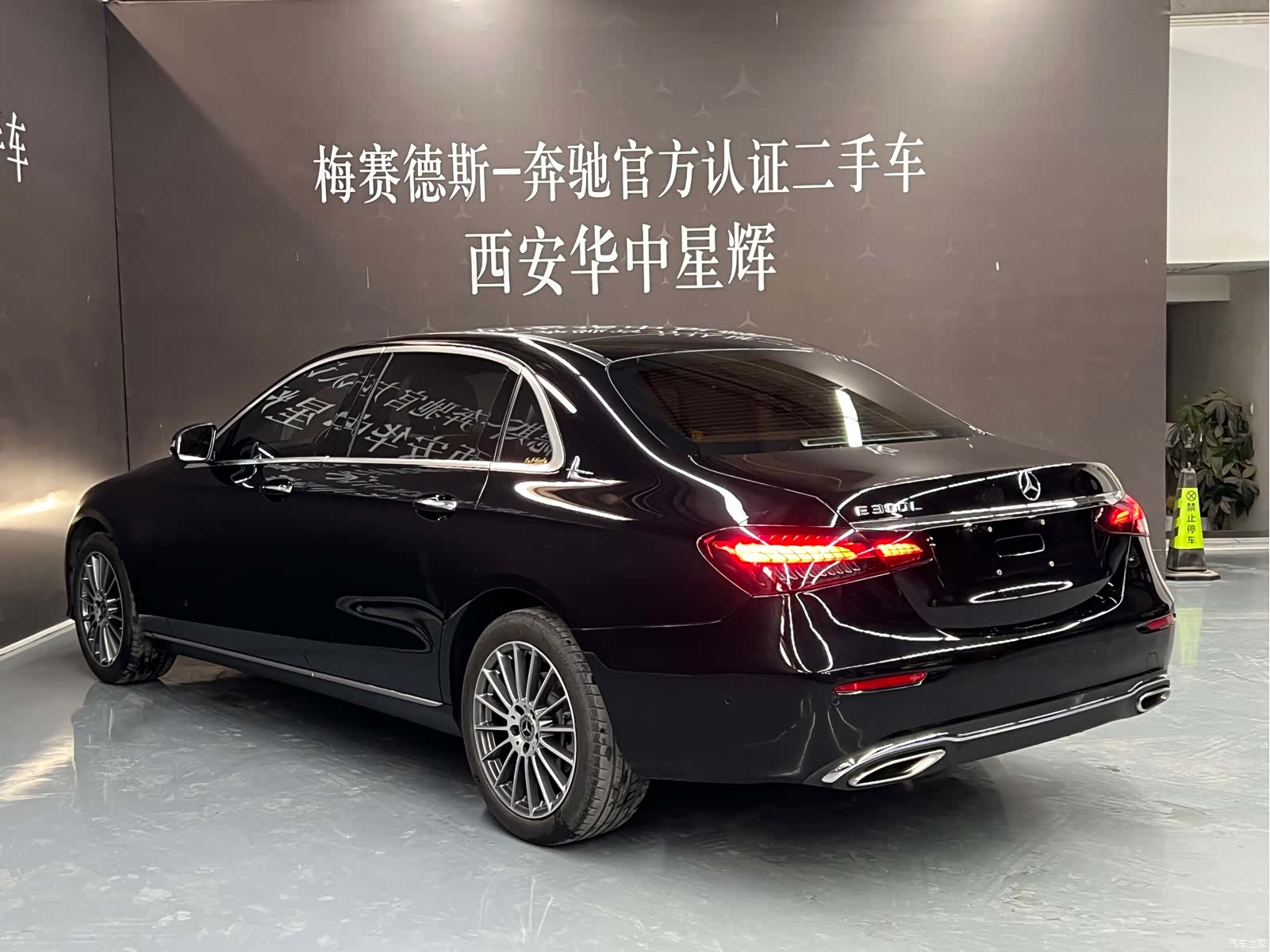 Mercedes-Benz E-Class, 2023 6