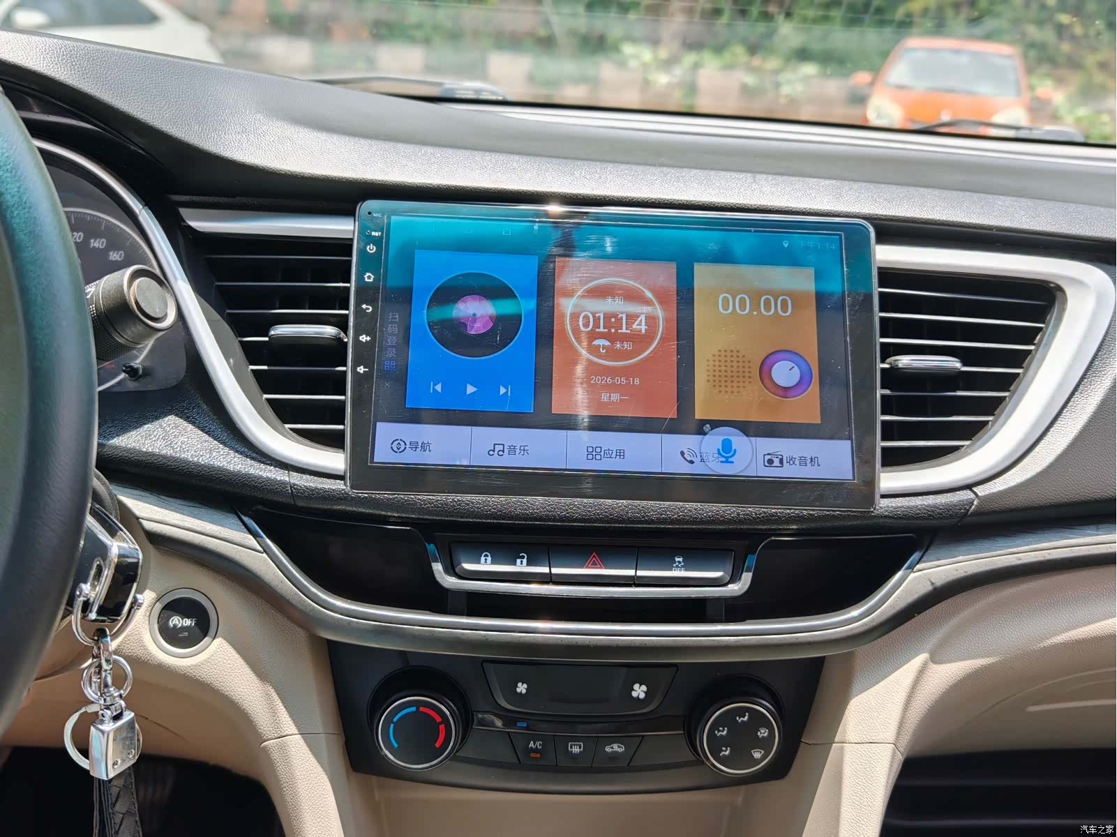 Buick 15N, 2016 24
