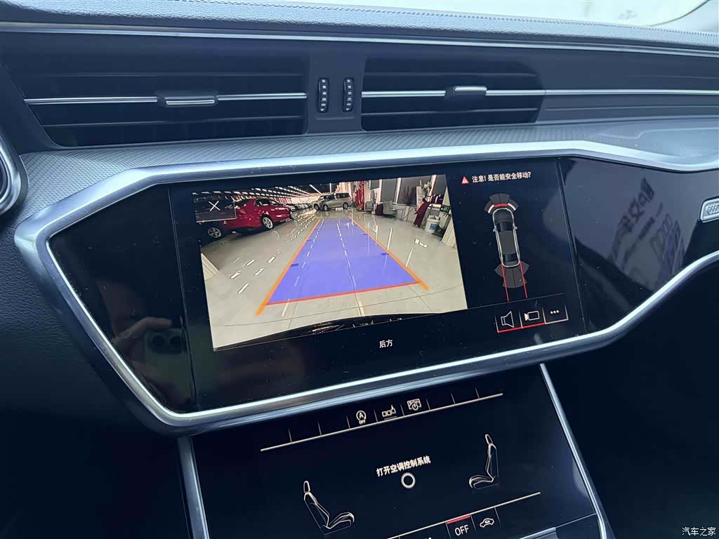 Audi A6L, 2019 23