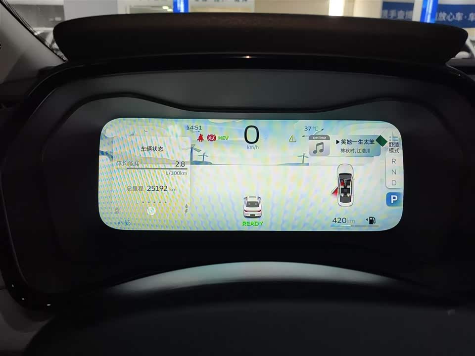 Geely Emgrand L HiP Geely Emgrand L HiP
