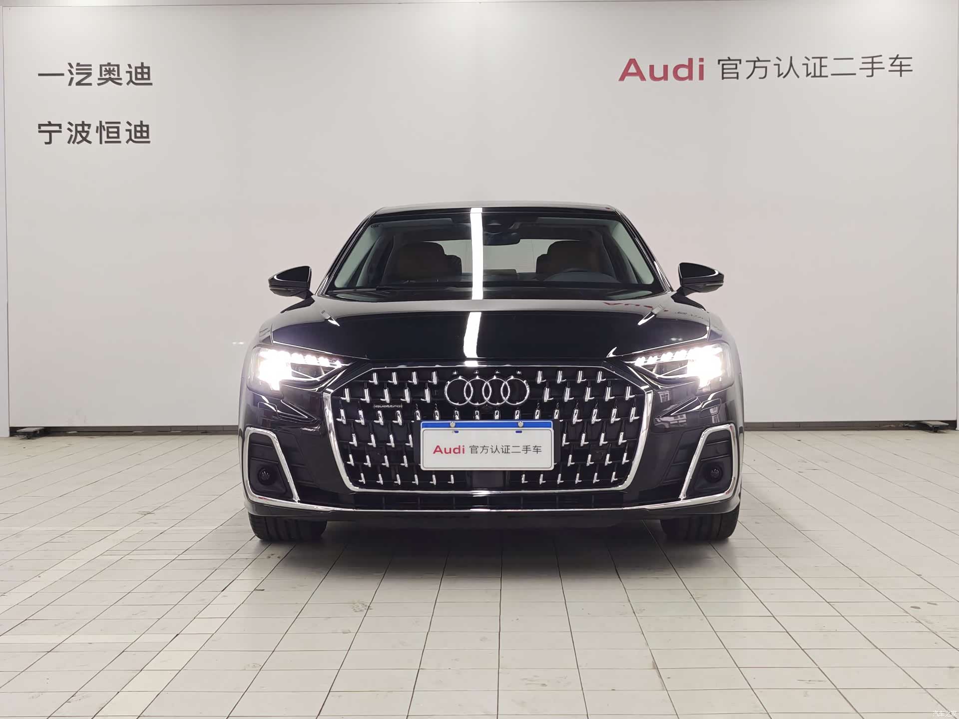 Audi A8L