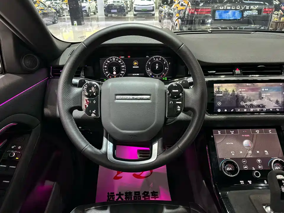 Land Rover Range Rover Aurora