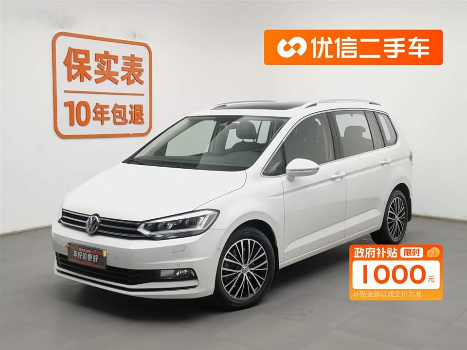 Volkswagen Touran
