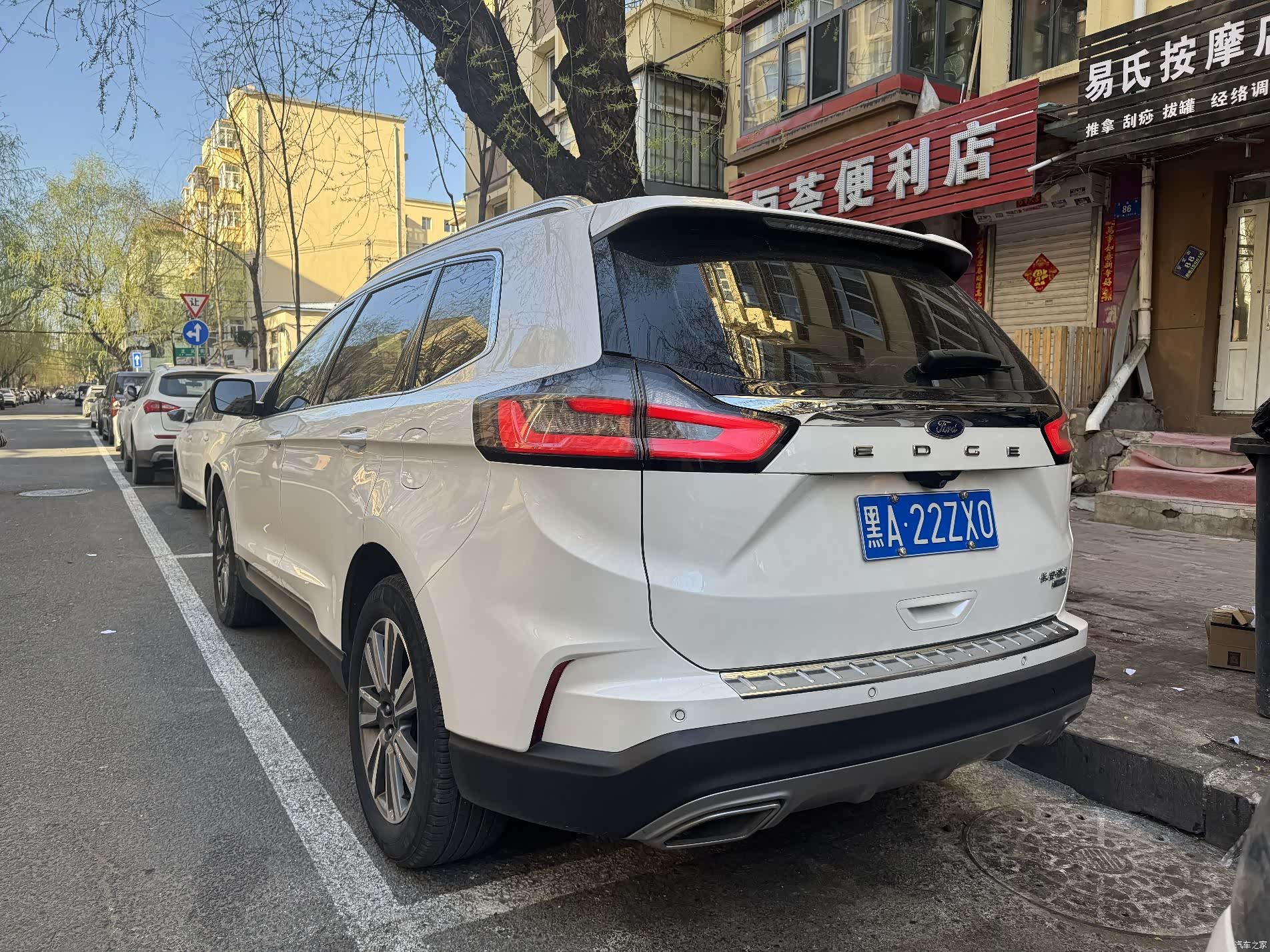 Ford Edge, 2022 7