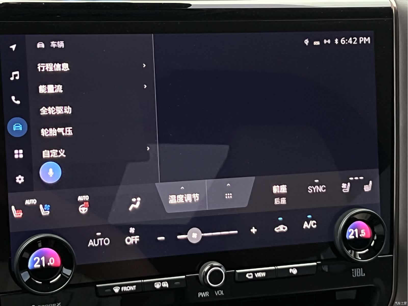 Toyota Alphard, 2024 22