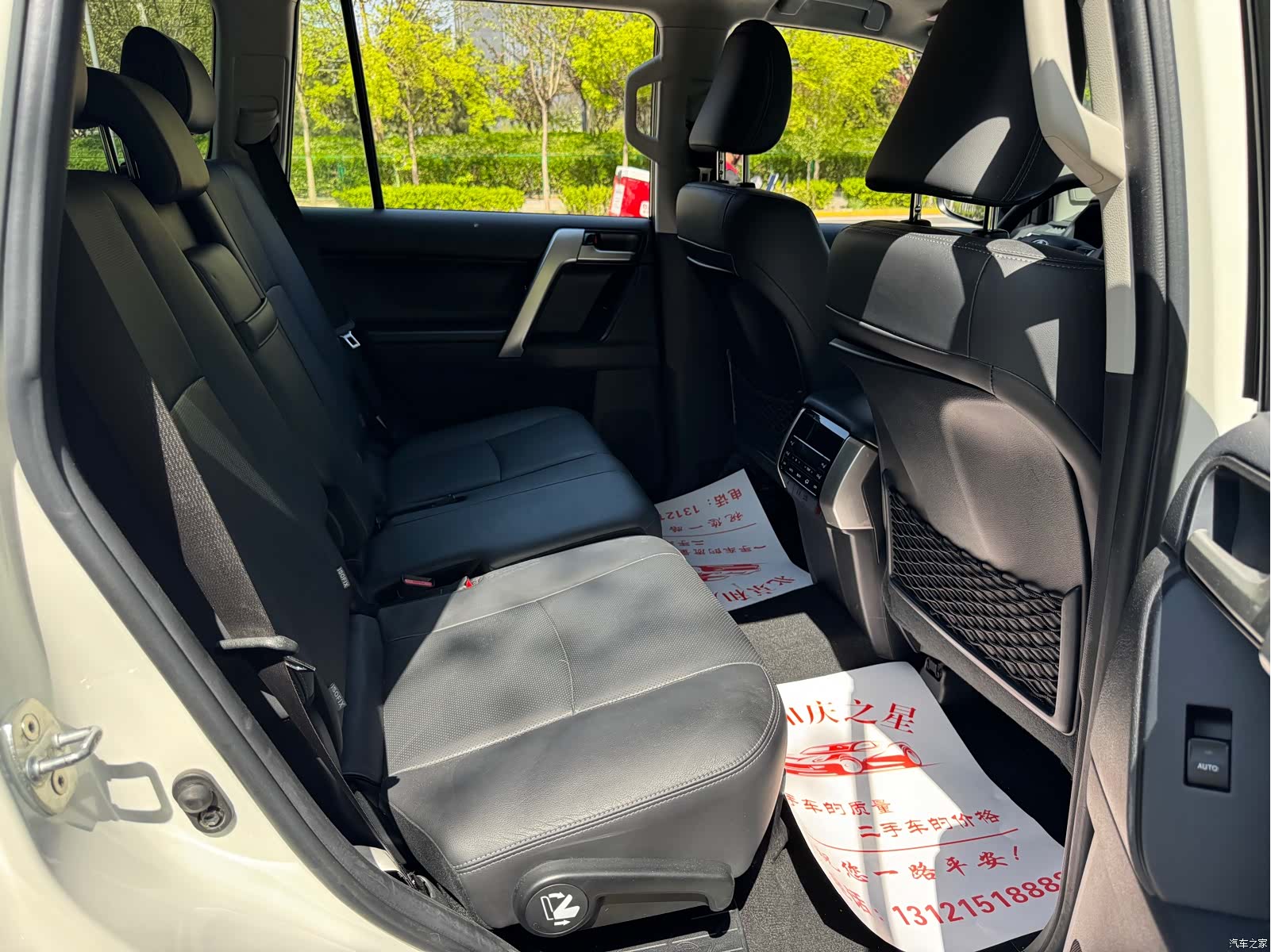 Toyota Prado, 2018 20
