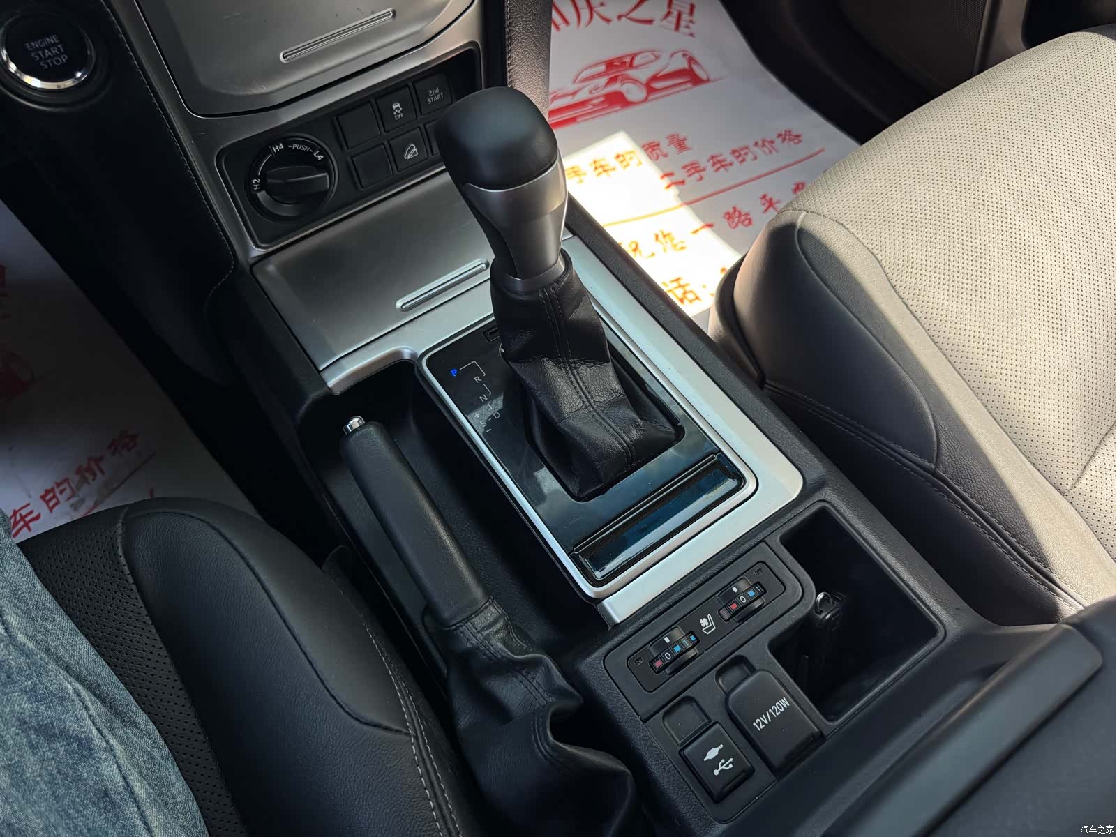 Toyota Prado, 2018 17