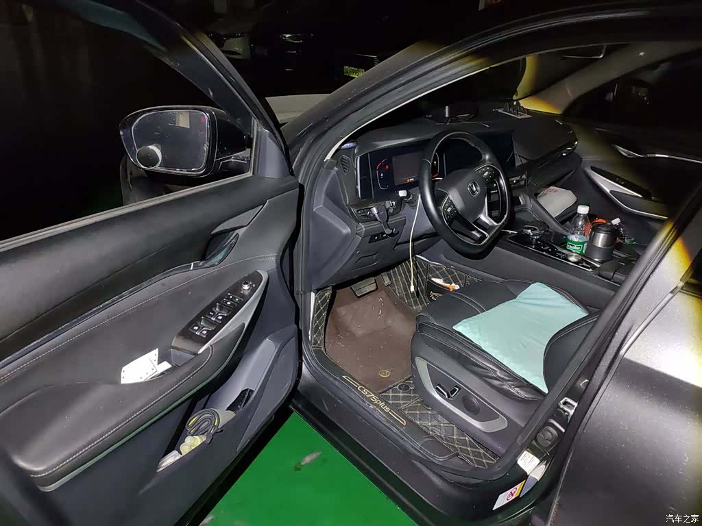 Changan CS75, 2021 14