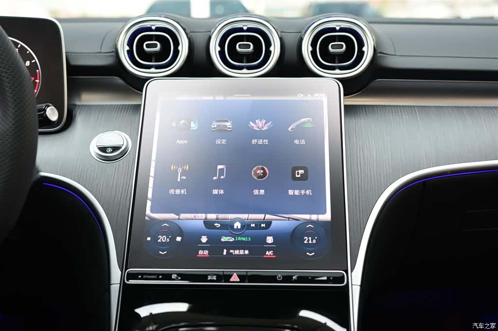 Mercedes-Benz C-Class, 2021 18