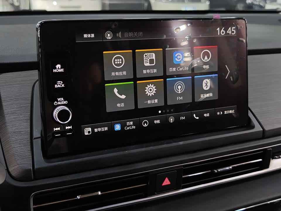 Honda Ai Lishen